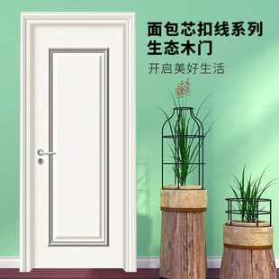 生态门扣线系列室内实木门隔音实木复合门整套门家用