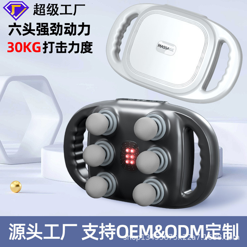 按摩器筋膜枪六头通用专业级筋膜槍放松肌肉高频震动热敷按摩枪