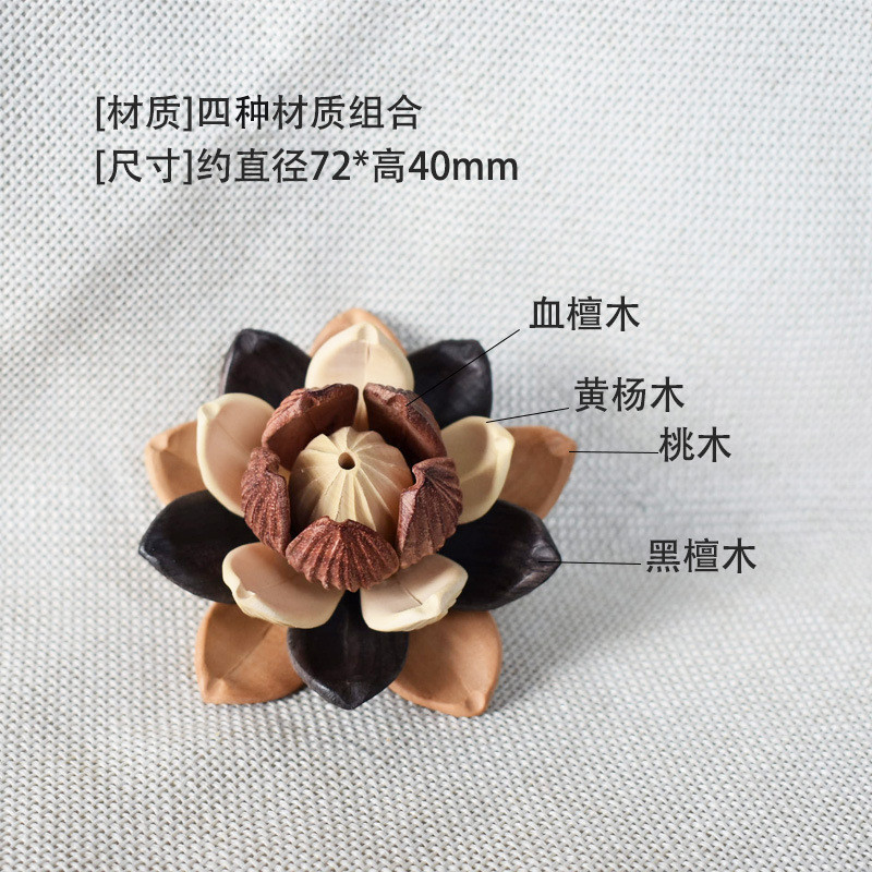 黄杨木立体拼接莲花组合花精雕五层大莲花配件diy饰品吊坠