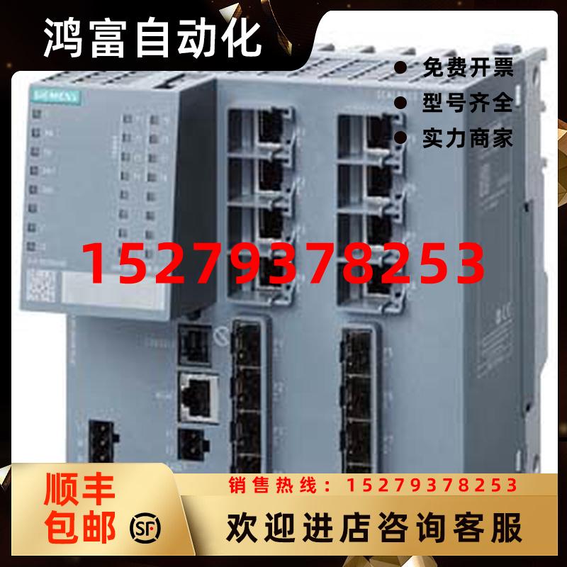 议价6GK5408-8GS00-2AM2西门子XM408-8CIE交换机6GK54088GS002AM2