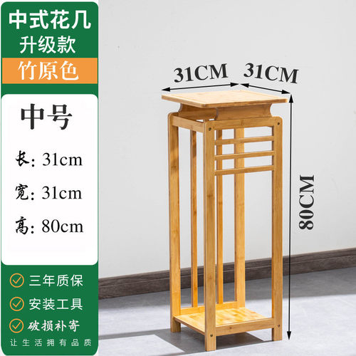 中式花架置物架室内几绿萝花台仿古花简约客厅花盆架子单个落地式