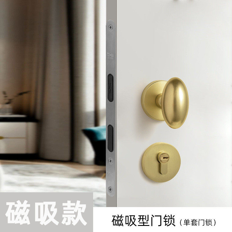 现代简约卧室门锁家用通用型室内磁吸静音房门锁分体锁木门木把手