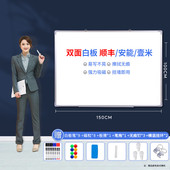 齐富白板写字板办公会议书写黑板商用家用挂式 可移除墙贴桂写可擦