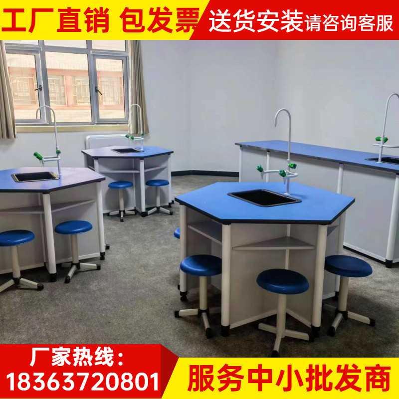 学生桌桌六边六角科学创客教室拼接桌子学校微机室六边形电脑桌