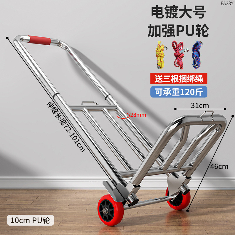 可折叠加厚买菜车小拉车便携爬楼家用可购物行李手推车买菜小推车