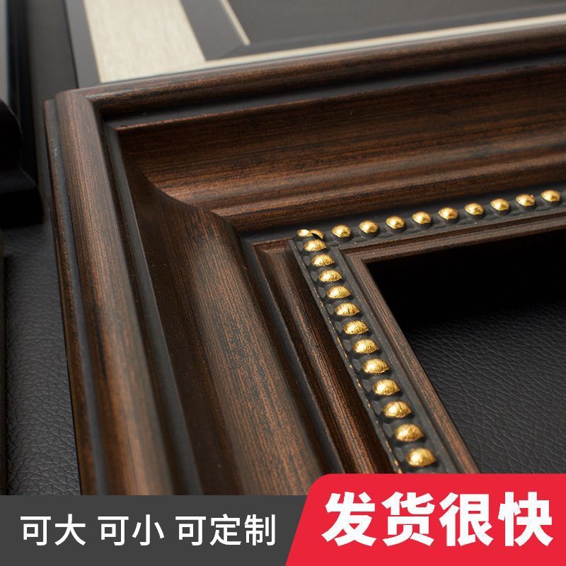 油画外框美式定作尺寸线条丙烯画板装裱装饰大画框挂墙镜框架定作图片