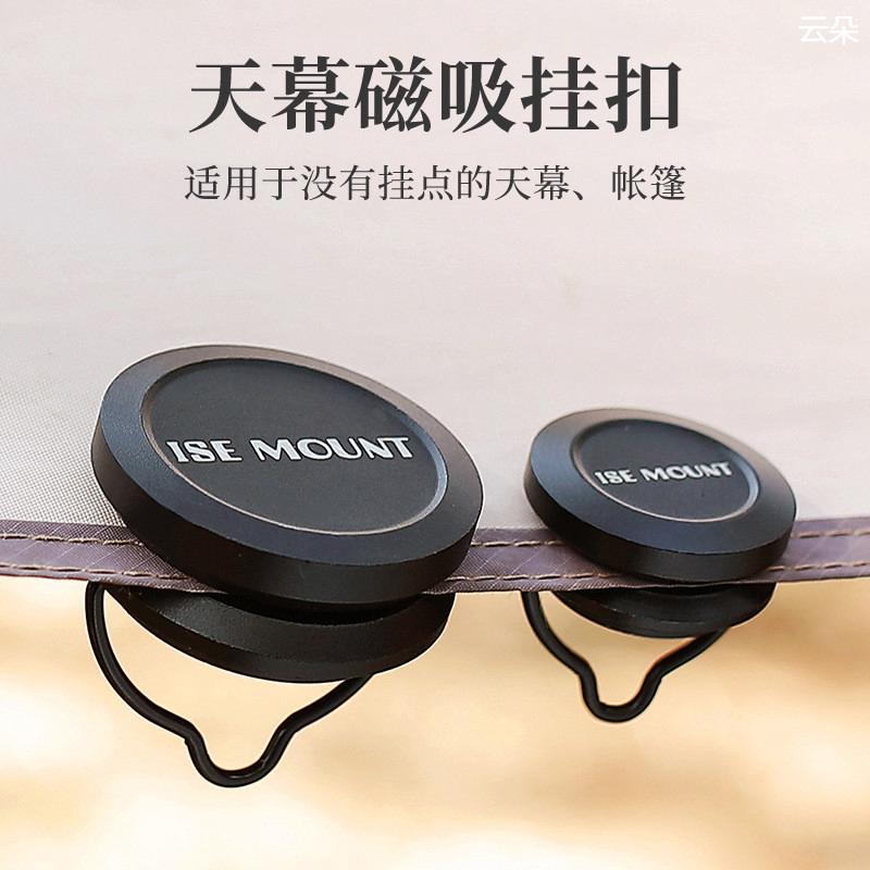 户外便携强力磁铁挂扣哑光黑磁吸挂钩天幕固定器露营灯免打孔挂钩