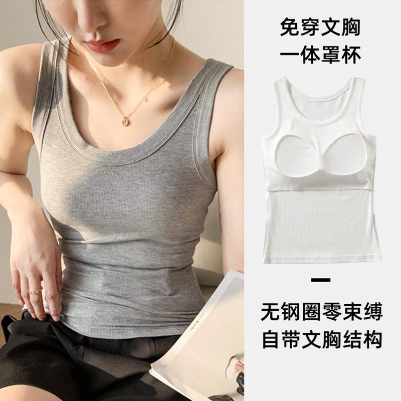 带胸垫背心吊带女内搭无钢圈防走光收副乳一体罩杯免穿文胸可外穿
