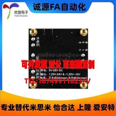 替TPS5430开关稳压电源模块 单电源转双电源 转正负电源5V/12V/15