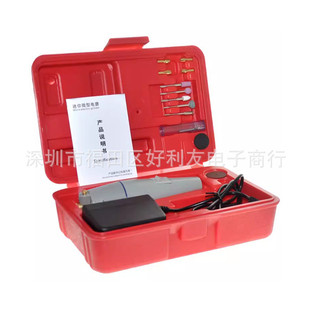 diy雕刻工具 打磨机迷你电钻小电钻手电钻微型手钻小电磨电磨套装