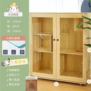 猫别墅宠物柜室内超大猫舍自由空间豪华猫咪房子实木猫柜猫笼