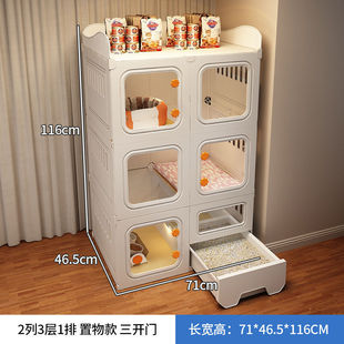 猫笼子猫砂盆猫屋猫厕猫别墅猫窝猫舍一体猫咪家用室内不占地猫笼