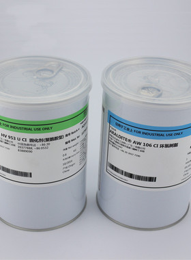 爱牢达aw106/hv953金属陶瓷胶高强度环氧ab胶慢干金钱专用胶