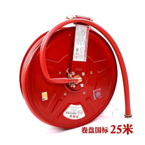 消防软管25米轻便卷盘自救水带水龙jps0.8-1.9/25消防软管卷