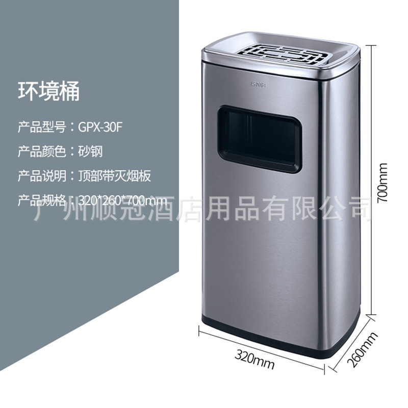 垃圾分类垃圾桶家用15l不锈钢脚踏静音大号商用带盖60升干湿分离