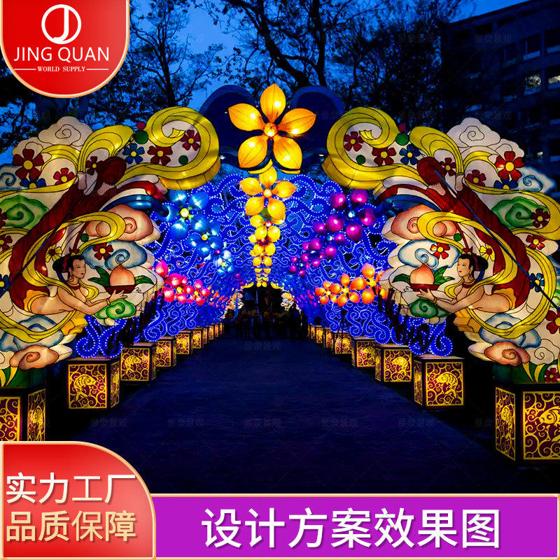户外春节场景造型花灯2024龙年新年不夜城大号节日传统灯笼带灯
