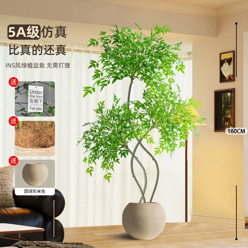 仿真南天竹仿真树植物假盆栽饰客厅落地盆景室内摆件仿真绿植