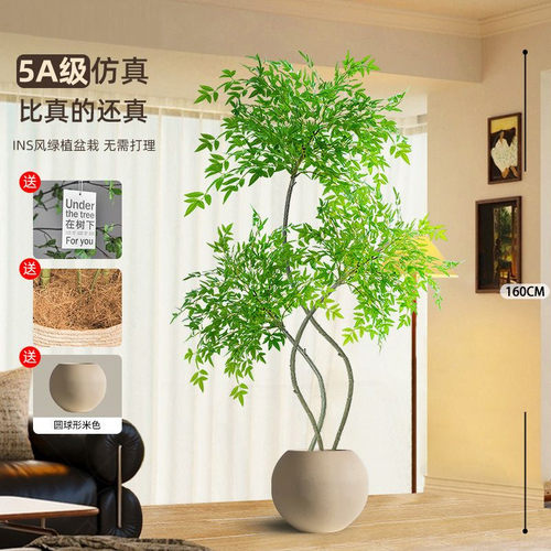 仿真南天竹仿真树植物假盆栽饰客厅落地盆景室内摆件仿真绿植