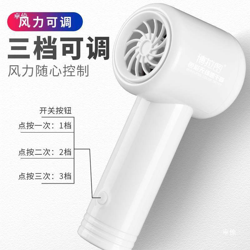 热销博拉图美术联考吹风机学生艺考无线充电吹风机水粉色彩速干器,文具电教/文化用品/商务用品,水彩颜料,淘宝优惠券,粉丝福利购,淘宝优惠卷