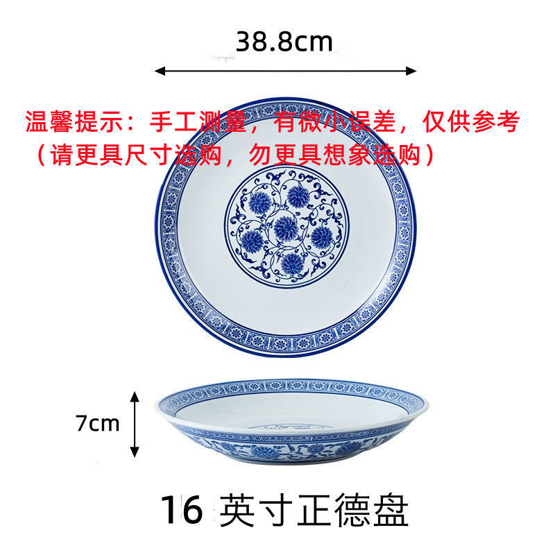 10-12-14-16英寸青花瓷深盘水煮鱼剁椒鱼头菜盘盘酒店餐具大汤盘