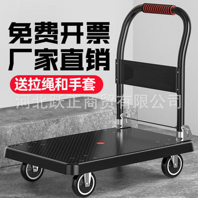 静音小推车物流手推车便携家用折叠拉货车加厚耐磨轻便承重平板车
