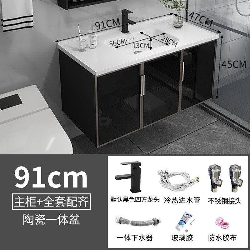 轻奢智能镜套装玻璃柜门卫生间洗手洗脸洗漱台盆太空铝浴室柜组合