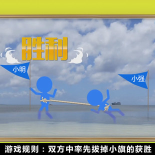 趣味拔河儿童三角成人绳幼儿园多向拔河比赛专用绳多项拔河绳