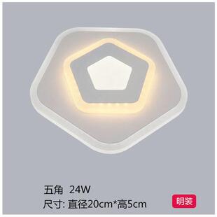 超薄吸顶灯现代简约led客厅灯饰异形浪漫温馨卧室房间灯具灯饰