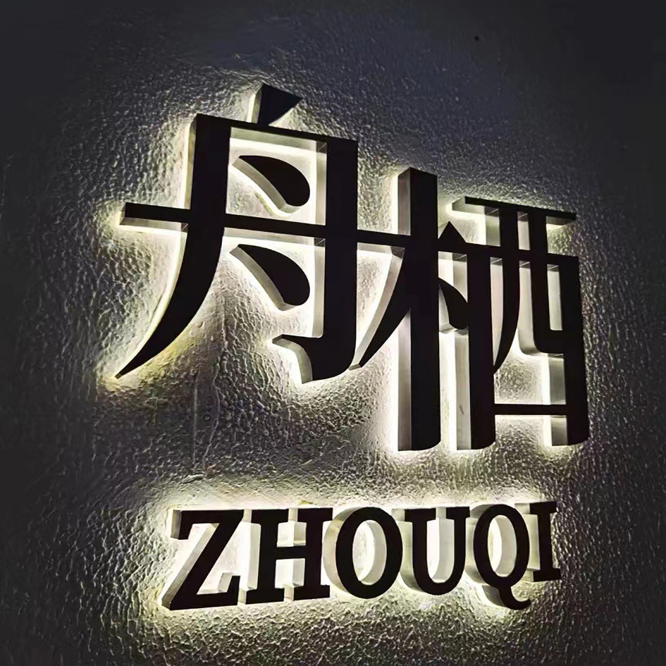 广告楼盘外墙网格发光字楼梯排栅发光字楼房喷绘布拉网地产字制作