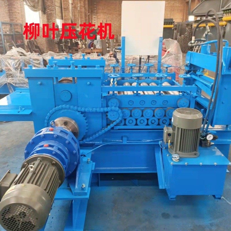 热销金属板校平压花机铁板薄板镀锌凹凸压纹机柳叶纹压花机,文具电教/文化用品/商务用品,教学标本/模型,淘宝优惠券,粉丝福利购,淘宝优惠卷