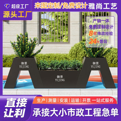 摆镀锌板花槽公园外现货围栏庭院隔断市政园林景观户外组合花箱