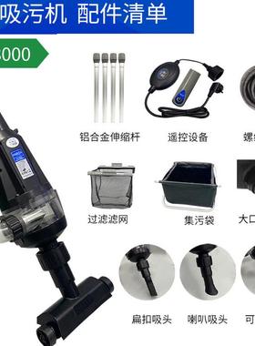 hailea海利鱼池吸污机水池鱼粪便器泳池抽污泥水泵吸淤泥机清洗吸