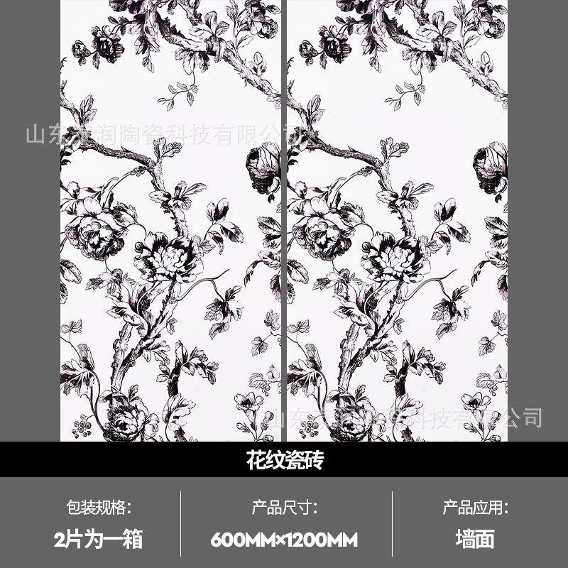 法式奶油风浴室瓷砖背景墙花砖600x1200莫兰迪墙砖植物艺术卫生间