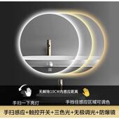 圆形镜子挂墙智能浴室镜卫生间带灯led触摸屏感应防雾发光壁挂镜