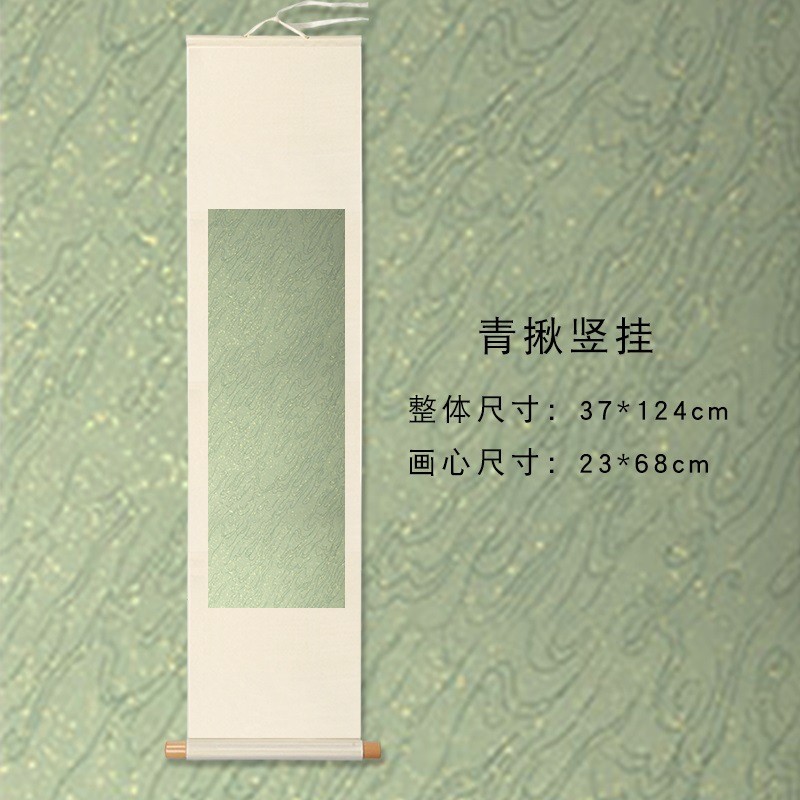 书法卷轴纸空白书法卷轴立轴横轴现代居家装饰书法创作作品宣纸创