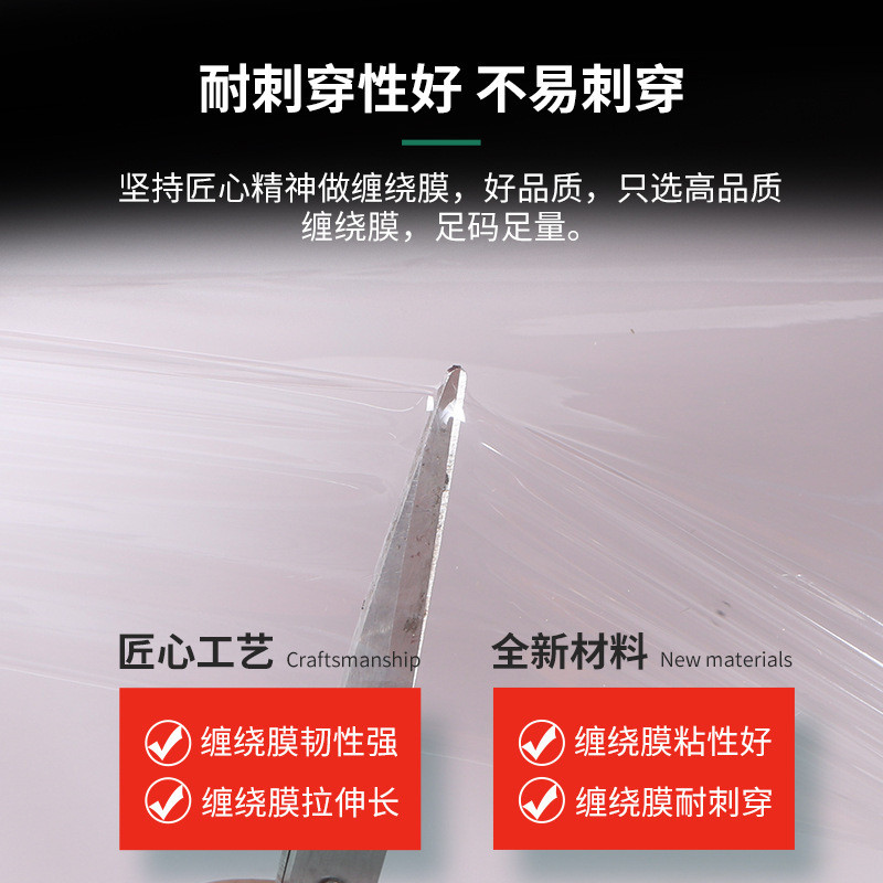 5cm小卷PE工业保鲜膜外卖膜10cm透明外卖打包封口膜缠绕膜拉伸膜