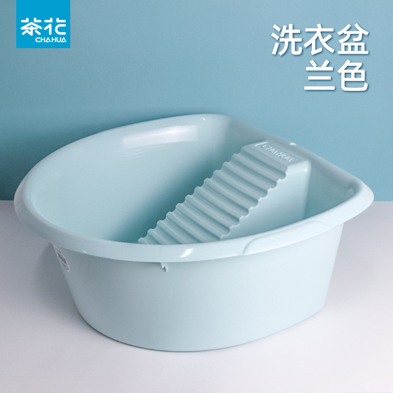 rp4t批发洗衣盆带搓板宝宝搓衣盆塑料脸盆家用盆盆加大一体式厚实
