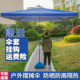 超大号太阳伞遮阳伞户外大型摆摊伞商用四方长方折伞庭院伞大韶意