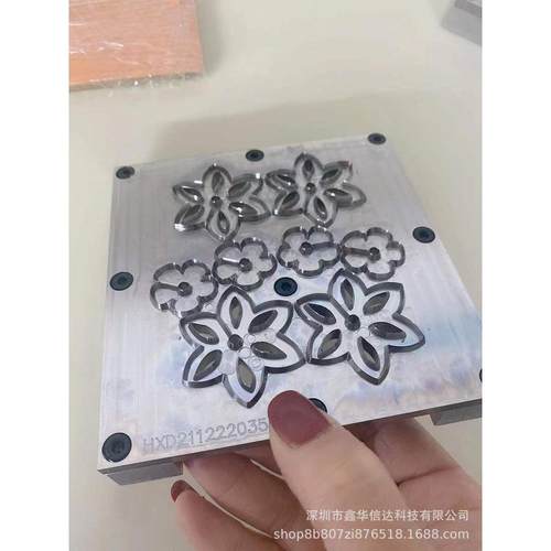 模模刀模diy平刀蚀刻模清废雕刻模切加工