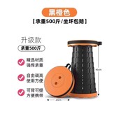 折叠凳便携伸缩凳可调节收缩超轻小板凳排队钓鱼凳子户外露营椅子