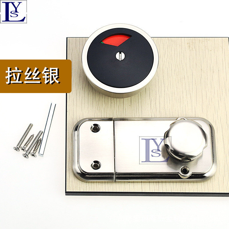 方门锁卫生间隔断配件公共厕所宽带拉手有无人指示锁插销门锁