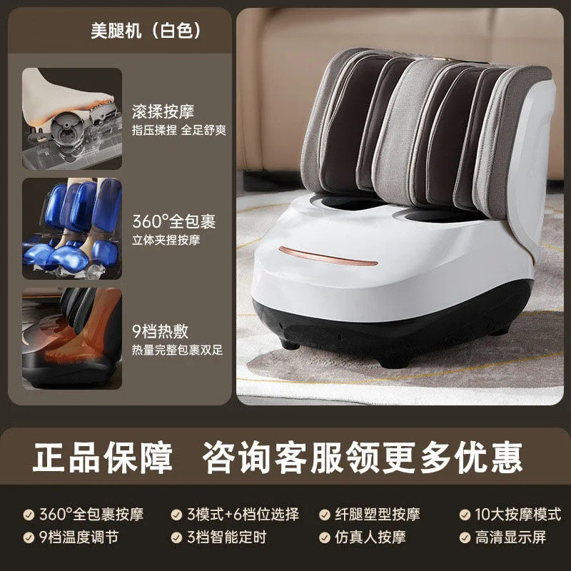 热销腿跨境足按摩仪美腿机全自动家用一体足疗机小腿部足部脚底按