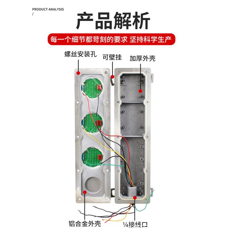 防爆声光报警器三色灯滑线指示灯电源指示灯行车交通指示LED信号