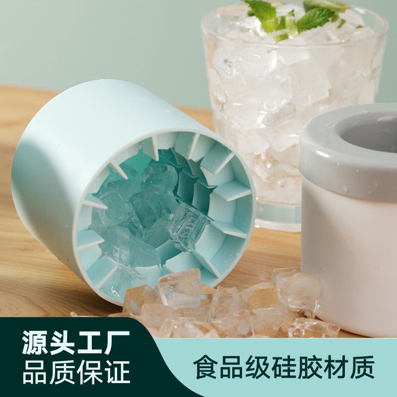 冰桶冰块模具大块冰格大号小硅胶制冰模盒容量制作冰冻神器食品级