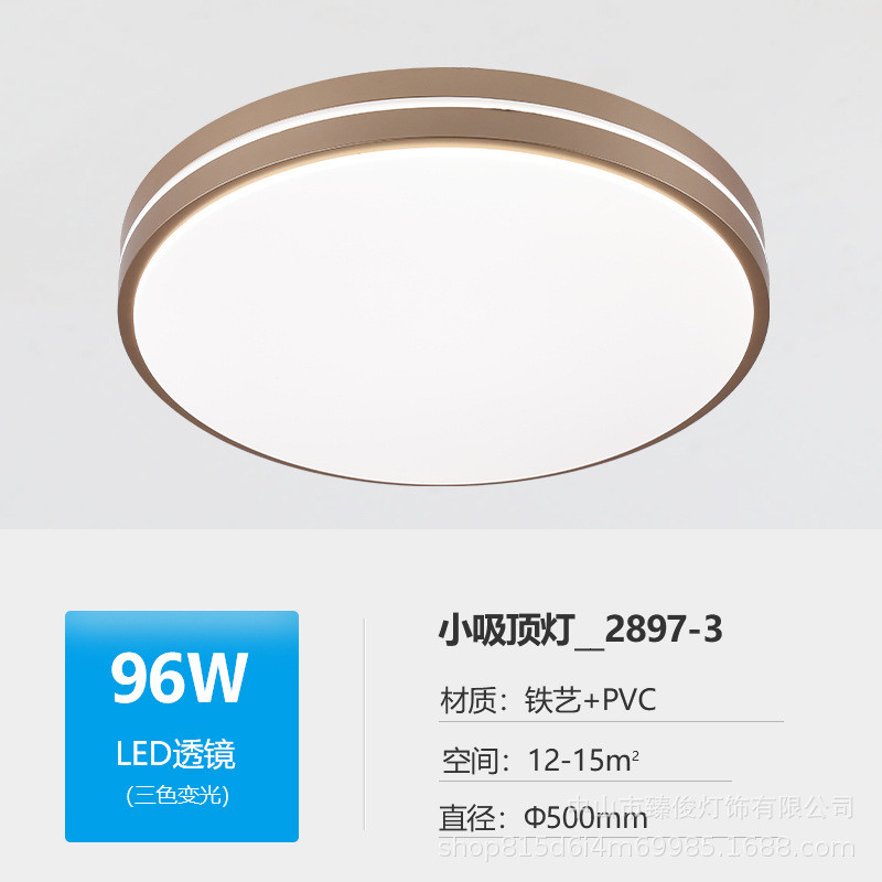 卧室灯led吸顶灯简约现代圆形大气客厅超薄书房阳台玄关过道灯具