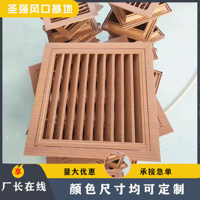 暖气片防尘罩装饰挡板定制铝合金百叶窗分水器出风口格栅暖气罩