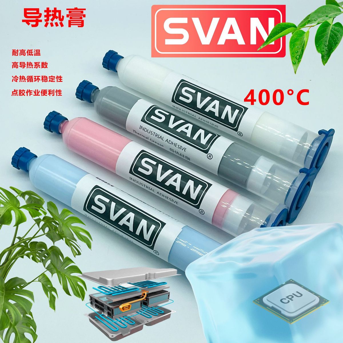硅脂系数1.0-5.0w导热硅脂灰/白色导热cpu电子电器导热膏散热膏