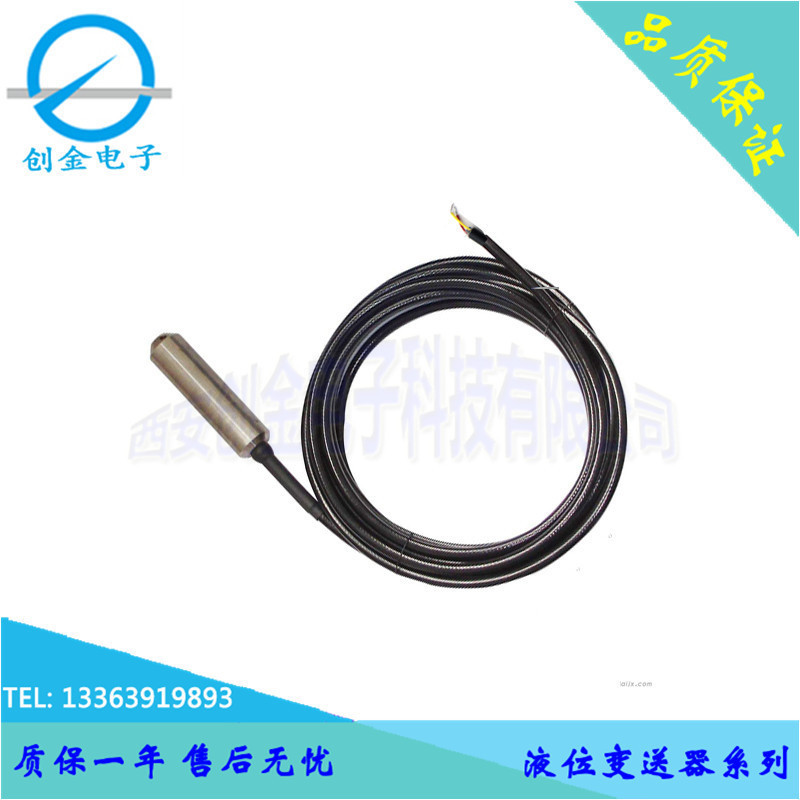 YM-33一体式液位变送器投入式静压液位变送器水位显示西藏湖北