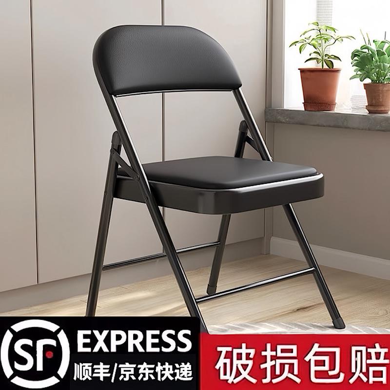 9W简易凳子靠背椅家用折叠椅子活动折叠凳培训会议椅餐椅宿舍办公