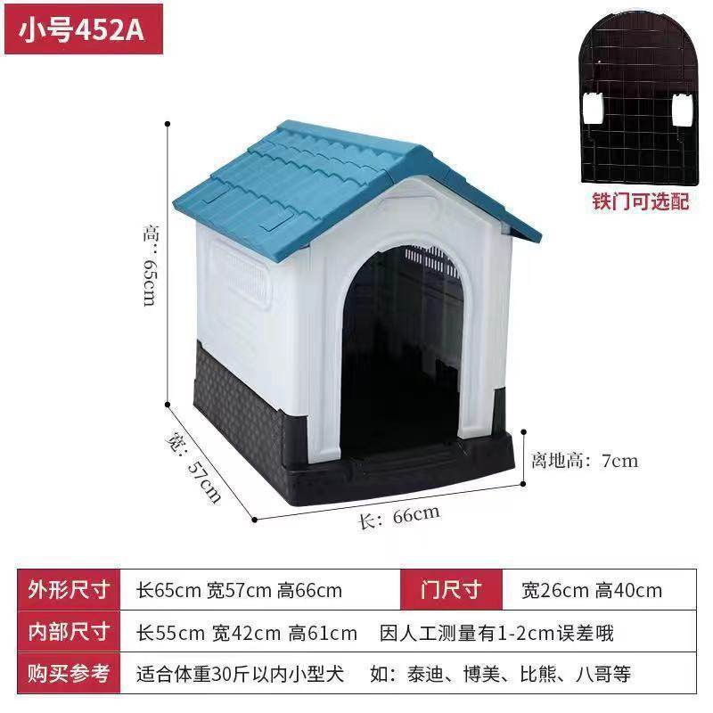 防雨防晒狗窝户外四季通用狗屋冬季狗房子宠物窝犬狗笼室外保暖热,宠物/宠物食品及用品,狗窝/屋/帐篷/沙发,淘宝优惠券,粉丝福利购,淘宝优惠卷